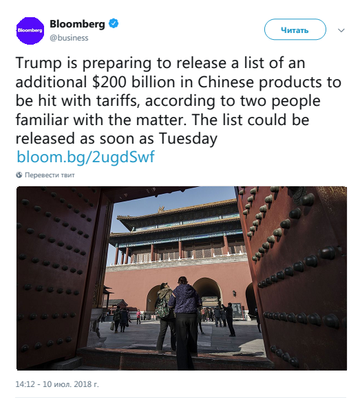 США готовы опубликовать новый $ 200 млрд тарифный список Китая