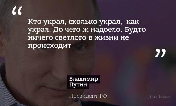 Такое ощущение, что у Путина и ICO-криптанов один и тот же текст