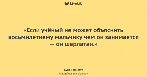 Почему люди выбирают проходимцев, мошенников и пирамиды вместо профессионалов - и причем здесь маркетинг