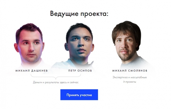 Почему Яндекс и Google должны молиться на "Бизнес-молодость" и инфоцыган
