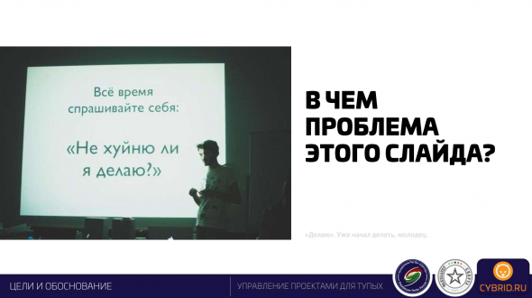 Маркетинг в сфере финансов, B2B и сложных услуг #4: Простой способ понять, почему клиенты выбирают НЕ вас, и как это исправить