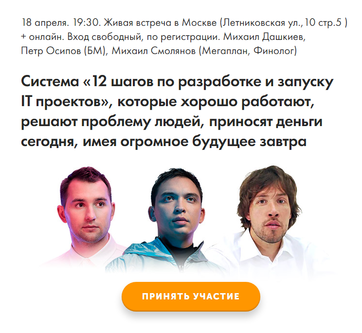 Список инфоцыган ковалев. Михаил Смолянов Финолог. Михаил Смолянов Финолог биография. Список инфоцыган. Основатель Skyeng.