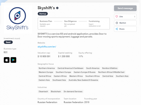 Казнь стартапа: SkyShift's.
