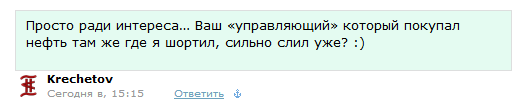 Портфель "Золотой телец" сформирован