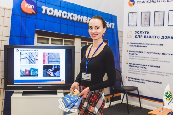 will sell the shares of "Tomsk energy sales company"