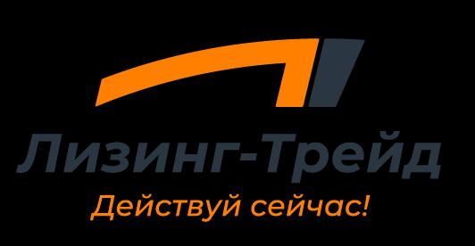 Размещение дебютного выпуска облигаций ООО "Лизинг-Трейд" (500 млн.р., 12,5%, 3 года) завершено