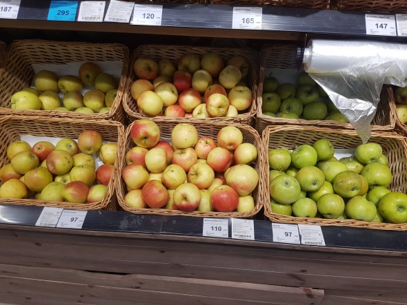Про цены на яблоки
