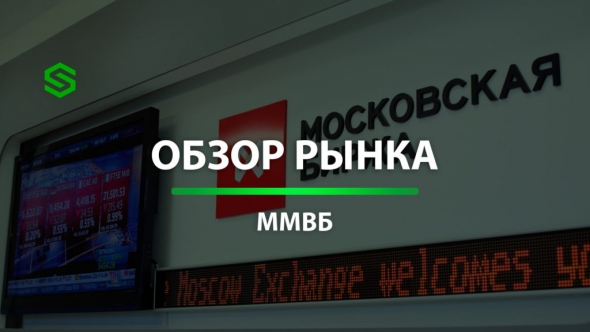 Обзор Российского рынка акций - "Спасибо, Паувелл!"
