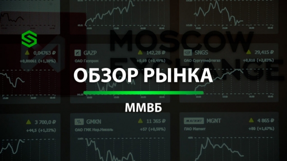 Обзор рынка РФ: Рекорд, да не в рублях.