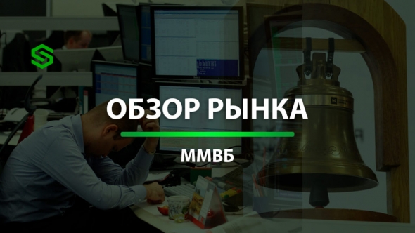Обзор рынка РФ: Раз в год и Сургут стреляет