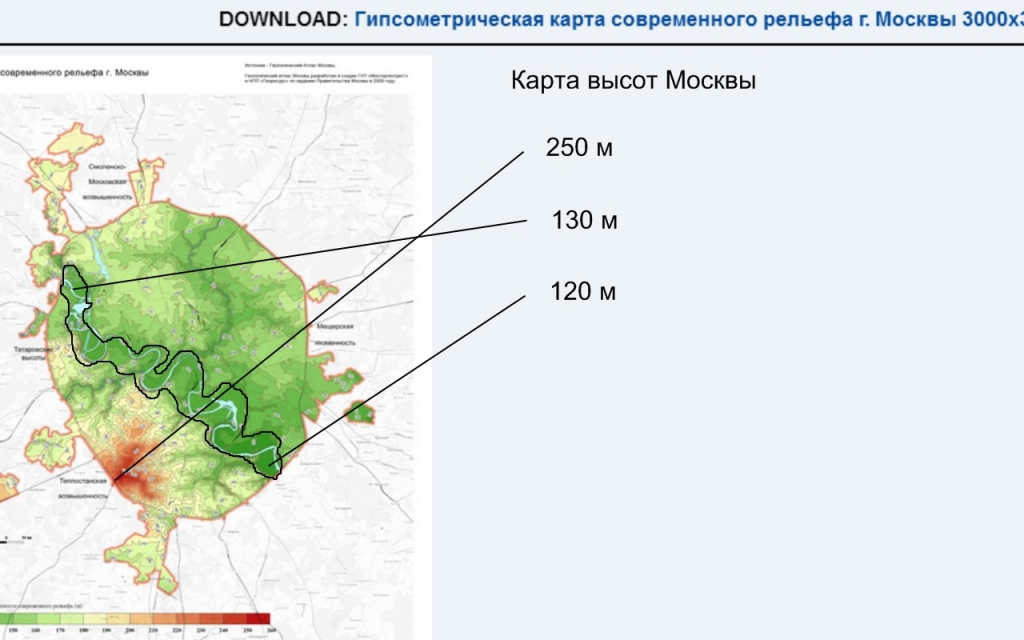 Рельеф московской карта. Гипсометрическая карта рельефа Москвы. Карта высот Москвы над уровнем моря. Карта рельефа Москвы с высотами. Географическая карта Москвы с высотами.