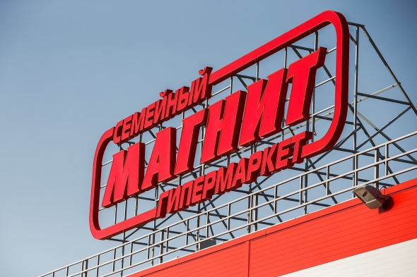 «Магнит» за пять дней выкупит с рынка свои акции почти на 700 млн рублей