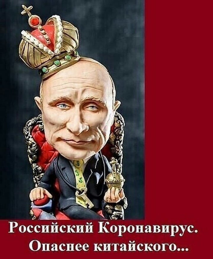 Путин сказочник картинки