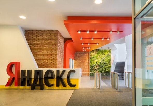 Цифровое государство Яндекс