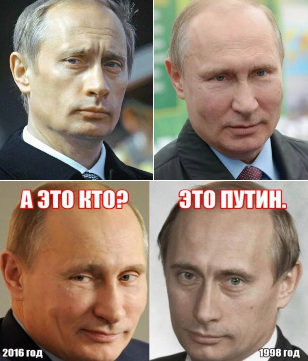 Путин Владимир Владимирович Удмурт