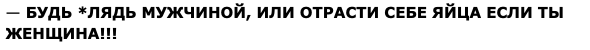 Тихая Гавань как Личность