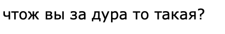 Тихая Гавань как Личность