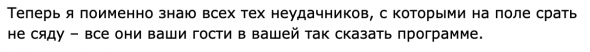 Тихая Гавань как Личность