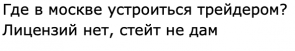 Тихая Гавань как Личность