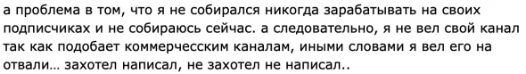 Тихая Гавань как Личность