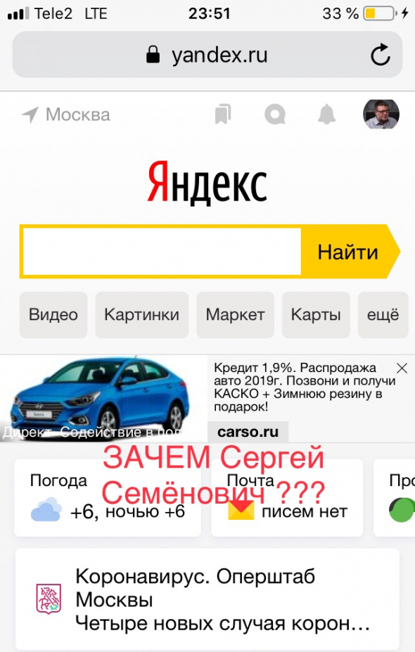 ГЭП оставленный в Бренте на 33$ Закрылся, но стало ли легче ?