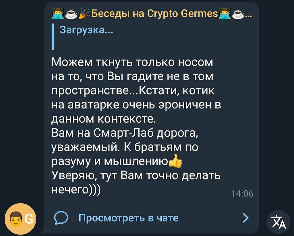 Germes-V или как потерять депозит благодаря Алексею Морозову