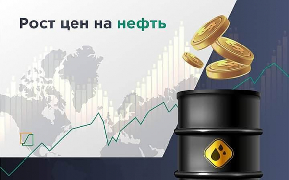 Рост цен на нефть