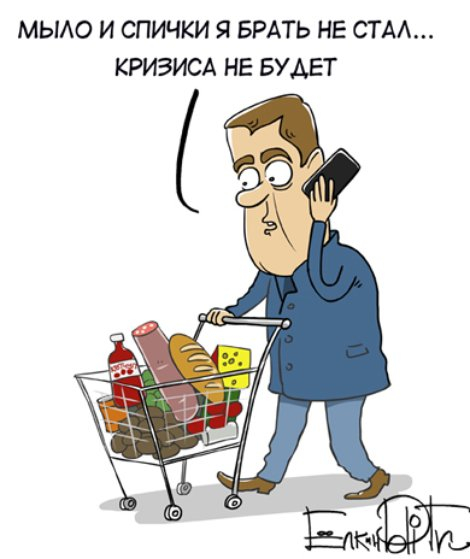 Правительство РФ временно запретило экспорт гречки!
