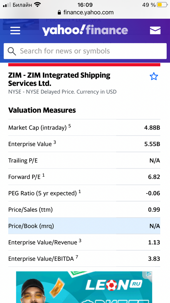 Zim shipping