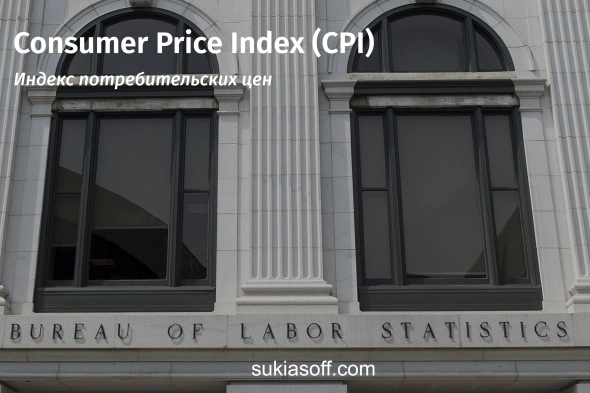 Индекс цен производителей