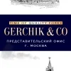 Gerchik & CO Moscow